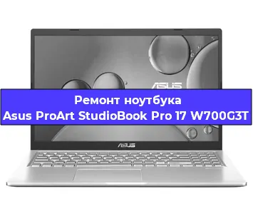 Замена hdd на ssd на ноутбуке Asus ProArt StudioBook Pro 17 W700G3T в Красноярске